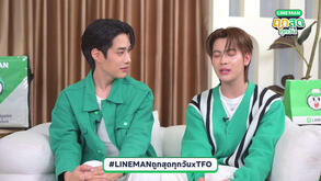 LINE MAN LIVE กับ #LINEMANถูกสุดทุกวันxTFO