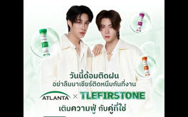 AtlantaxTlefirstone เติมความฟู่ กับคู่ที่ใช่
