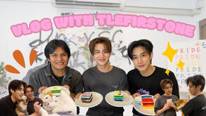 ผู้เพื่อนตุ๊ด EP.1| เจมส์พา #เติ้ลเฟิร์สวัน มาทำ canvas cake