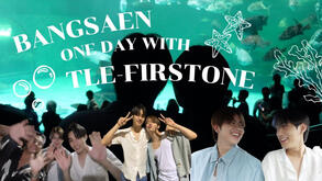 ผู้เพื่อนตุ๊ด EP.4 | One day trip เที่ยวทะเลกับ #เติ้ลเฟิร์สวัน